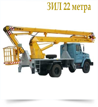 Аренда автовышки ЗИЛ в Могилеве